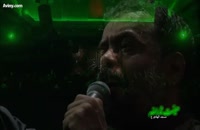 عزاداری شب چهارم فاطمیه - محمود کریمی