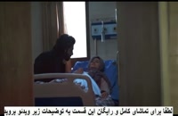 دانلود قسمت های چهارم و پنجم سریال ایرانی احضار