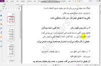 معنی شعر درس چهاردهم فارسی دهم طوطی و بقال