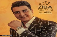 Ali Aeen Ziba Shodi