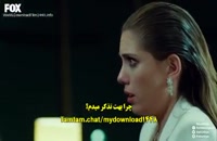 دانلود قسمت 23 سریال سیب ممنوعه Yasak Elma با زیرنویس فارسی