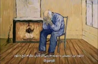 انیمیشن Loving Vincent 2017 دوبله فارسی
