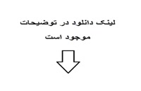فایل فلش فارسی تبلت ASUS ME173X K00U برای حل مشکل هنگ روی لوگو و فلش نشدن و انبریک