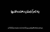 دانلود بدون سانسور فيلم سينمايي هزارپا با کيفيت اوريجينال Full HD