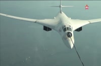 سوختگیری جنگنده روسی از نمای نزدیک