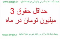 استخدام تایپیست غیر حضوری در اصفهان