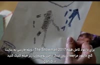 دانلود فیلم آدم برفی با دوبله فارسی The Snowman 2017