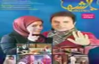 سریال بالش ها قسمت یازدهم ♥♥(سایت سیما دانلود - مرجع سریال ایرانی)