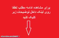 حرفهای محمدجواد ظریف بعد از استعفا
