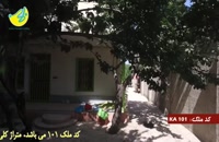 فروش باغ ویلا در شهریار کد 101 املاک تاجیک