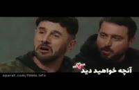 قسمت نهم 9 سریال ساخت ایران 2 (کامل) با لینک های دانلود رایگان