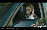 دانلود رایگان یازدهمین قسمت 11 سریال ساخت ایران 2