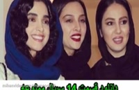 دانلود سریال ممنوعه قسمت چهاردهم 14 - قسمت 14 چهارده سریال ممنوعه - fulfilm