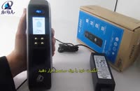 دستگاه کنترل تردد ویردی AC-2200
