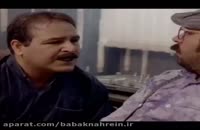 قسمتی از سریال آجی بال پخش شده از شبکه سهند تبریز