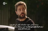 سریال فضیلت خانم دوبله فارسی قسمت 44 Fazilat Khanoom Part