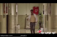 ساخت ایران 2 قسمت 19 (سریال)(کامل)~سریال ساخت ایران2