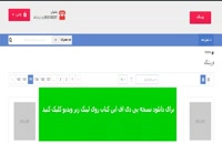 دانلود خلاصه کتاب نوروسایکولوژی معظمی