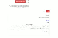 خلاصه کتاب مدیریت تبلیغات محمود محمدیان
