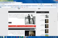 فیلم آموزش کامل طراحی قالب وردپرس به زبان فارسی - قسمت دهم