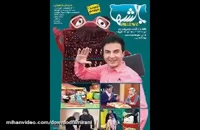دانلود رایگان سریال ایرانی ☻ دانلود سریال بالش ها قسمت سیزدهم