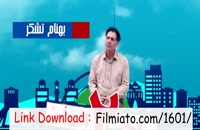 قسمت 18 سریال ساخت ایران 2 / قسمت هجدهم سریال ساخت ایران / ساخت ایران 2 قسمت 18 Full HD online ,,,