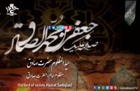 در مدینه (سید المظلوم حضرت صادق) علی فانی | Urdu &amp; English Subtitle