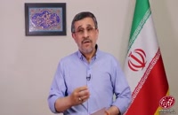 پیام دکتر احمدی نژاد در خصوص دادگاه مهندس مشایی