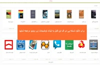 دانلود رایگان کتاب زبان ماشین و اسمبلی جعفر نژاد قمی