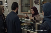 دانلود قسمت 16 سریال لحظه گرگ و میش پخش 17 بهمن 97