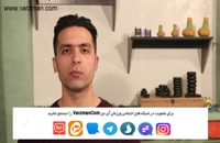 نحوه تدریس در بزرگ ترین آموزشگاه ماساژ ایران