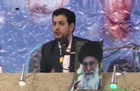 سخنرانی استاد رائفی پور در یادواره شهدا - تهران - 15 مرداد 1392