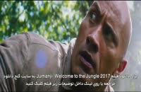 دانلود دوبله فارسی فیلم جومانجی Jumanji: Welcome to the Jungle 2017