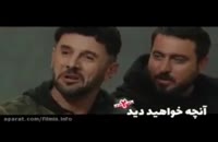 قسمت 10 دهم ساخت ایران 2 دانلود رایگان (کامل)
