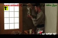 دانلود سریال ساخت ایران 2 قسمت 20 | Original