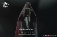 نماهنگ زبون مادری - حامد زمانی  | English Urdu Subtitle