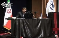 سخنرانی استاد رائفی پور - دانشگاه گلستان 1390 - جلسه 3 - قربانی کردن انسان 1