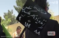 افتضاح عزادارنماها در مراسم تدفین مرحوم ناصر ملک مطیعی