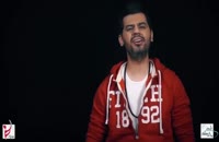دانلود آهنگ جديد شهاب رمضان بنام تو که میخندی (لینک در توضیحات)