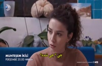 دانلود قسمت 6 سریال زوج طلایی با زیرنویس فارسی