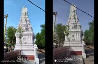 مقایسه دوربین Redmi Note 5 Pro با نسخه جدید نوکیا 6