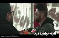سریال ساخت ایران 2 - قسمت هفتم 7 (دانلود رایگان)