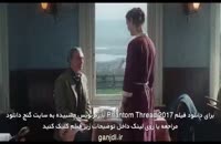 دانلود زیرنویس فارسی فیلم Phantom Thread 2017