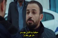 دانلود قسمت 19 سریال ترکی مروارید سیاه (siyah inci) + زیرنویس فارسی