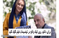 دانلود رایگان قسمت چهارم سریال ایرانی ممنوعه - سریال ممنوعه