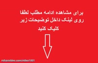 ماجرای استعفای محمدجواد ظریف وزیر امور خارجه جمهوری اسلامی ایران