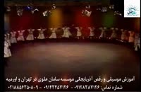 آموزش قارمون( گارمون)، ناغارا(ناقارا), آواز و رقص آذربايجاني( رقص آذری) در تهران و اورميه9