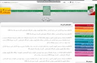 دانشگاه علمی کاربردی سازمان همیاری شهرداری های استان بوشهر