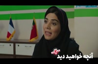 دانلود سریال ساخت ایران 2 قسمت 5 (کامل)