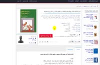 خلاصه کتاب روش های تحقیق در علوم رفتاری از دکتر زهره سرمد - نسخه pdf